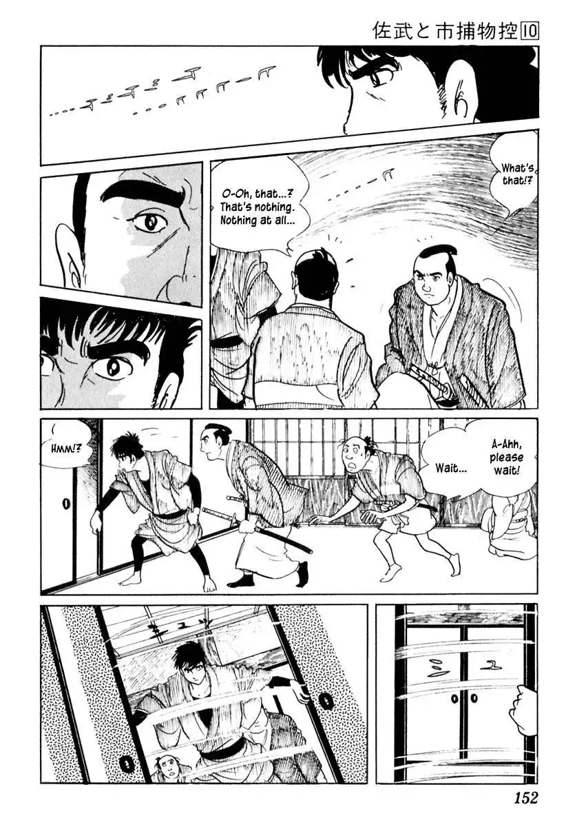 Sabu to Ichi Torimonohikae Chapter 61 16